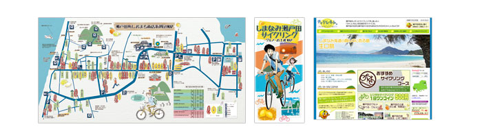 瀬戸田のレモンとサイクリングでの地域活性化プロジェクト イメージ